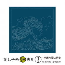 Hanafukin Sashiko fabric piece Olympus 33x33 cm - 2094